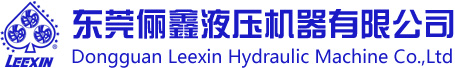 上海聚儒logo